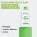 Garnier ̳     400 