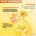 Garnier SF     /      120  (3600542628440)