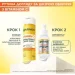 Garnier SF     /      120  (3600542628440)