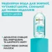 Garnier ̳  Skin natural   400 