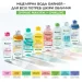 Garnier   Skin Natural  ,    400 