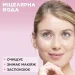 Garnier Мицеллярная вода Skin Naturals 125 мл Garnier Мицеллярная вода Skin Naturals 125 мл