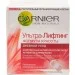   Garnier Skin Naturals Face -, XUA91356 (4823063991810)