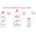 Garnier SN       100  (3600542399241)