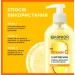 Garnier SN      /      200  (3600542468442)