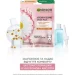 Garnier SN    /     28  (3600542385336)