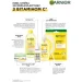 ̳  Garnier SN      /      400  (3600542467681)