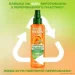    Garnier -    SOS- /  150  (3600542553001)