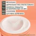    Garnier  superfood  /   400  (3600542500388)