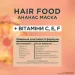    Garnier  superfood  /   400  (3600542500388)