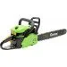  Gartner CSG-3545 2 (847732)