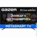  Gazer TV65-UN1
