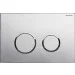    Geberit Sigma 20 (115.778.KH.1)