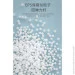    GB0081  (2270)