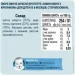  Gerber  - 130  (7613036011259)