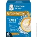 Gerber    6   200 