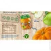 Пюре Gerber Набір: Яблуко-гарбуз 6х130 г (7613287166906) Пюре Gerber Набір: Яблуко-гарбуз 6х130 г (7613287166906)