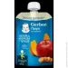  Gerber -- (8445290223333)