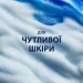 Gillette ѲвÅÇ Ãåëü ä/ã Çàñïîê³éëèâèé 200+ 40ìë (7702018982011) Gillette ѲвÅÇ Ãåëü ä/ã Çàñïîê³éëèâèé 200+ 40ìë (7702018982011)
