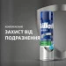 Gillette ѲвÅÇ Ãåëü ä/ã Çàñïîê³éëèâèé 200+ 40ìë (7702018982011) Gillette ѲвÅÇ Ãåëü ä/ã Çàñïîê³éëèâèé 200+ 40ìë (7702018982011)