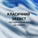 Gillette Гель д/г Оріджинал Сент Регюлар 200мл (7702018981588) Gillette Гель д/г Оріджинал Сент Регюлар 200мл (7702018981588)