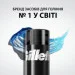 Gillette Гель д/г Оріджинал Сент Регюлар 200мл (7702018981588) Gillette Гель д/г Оріджинал Сент Регюлар 200мл (7702018981588)