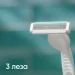 Gillette   3 
