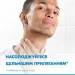 Gillette BLUE36+ 2 (8006540808764)