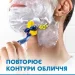 Gillette BLUE3    9+ 3 (7702018490622)