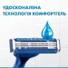 Gillette BLUE3    9+ 3 (7702018490622)