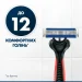 Gillette   Blue3 Plus Nitro 12 .