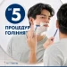 Gillette   Blue 2 Max 8 .