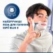 Gillette   Blue 2 Max 8 .