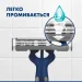 Gillette   Blue 2 Max 8 .