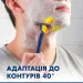 Gillette BLUE II Maximum   8  (7702018502264)