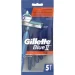 Gillette Blue II Plus 5. (3014260283254)