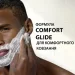  Gillette    Classic Sensitive 400 