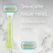 Gillette    Extra Smooth  1   1 .