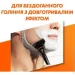   Gillette        Fusion5  1   +     Fusion5    200 