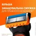    Gillette Fusion 4. (7702018874460)