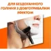    Gillette Fusion 4. (7702018874460)