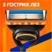 Gillette    Fusion 5  5   +   1 .