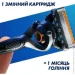    Gillette   Fusion 5 Proglide 2 .