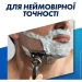    Gillette   Fusion 5 Proglide 2 .