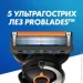    Gillette   Fusion 5 Proglide 2 .