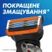 Gillette    Fusion 5 Proglide Power Flexball    1 .