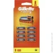    Gillette Fusion 8. (7702018877508)