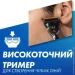    Gillette Fusion ProGlide 2. (7702018085897)
