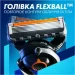 Gillette FUSION ProGlide   4  +    (8700216357227)