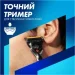 Gillette FUSION ProGlide   4  +    (8700216357227)